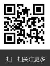 扫一扫关注更多